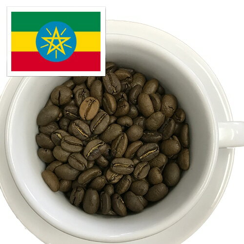 モカ　珈琲料理人が作ったきれいなコーヒー　オアシス珈琲　飯塚市　飯塚ブランド認定　特許製法　レギ..