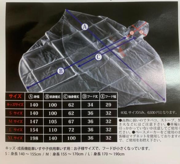Piro Racing ピロレーシング車椅子 レインコート Lサイズ【メール便不可】