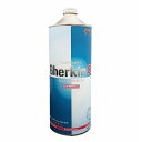 Vipro's ヴィプロス 洗浄剤 Gherkin α グゥーキンアルファ 1000ml VS-035 反応乳化型洗浄剤（低臭タイプ）【メール便不可】