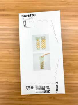 【NEWカラー】IKEA BAMSIG イケア プラスチック袋 グリーン/ベージュ 20枚入り マチ付き Mサイズ ジップロック 504.401.53