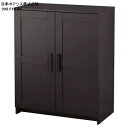 IKEA BRIMNES CPA ulX Lrlbg t, ubN 203.518.60