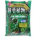 観葉植物の土(ステビア配合) 【1袋(12L)】