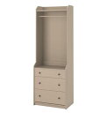 【NEW】IKEA ikea イケア HAUGA ハウガオープンワードローブ(引き出し×3), ベージュ70x199 cm704.569.25