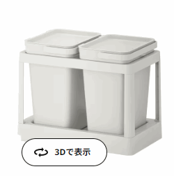 【NEW】IKEA ikeaHÅLLBAR ホルバル ゴミ分別ソリューション, 引き出し式/ライトグレー, 20 l493.088.14..