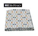 【NEW】IKEA ikeaDAKSJUS ダクシュース テーブルクロス, 汚れふき取り可/ストライプ模様 ブルー, 145x240 cm005.670.45テーブルをおしゃれに