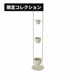 【NEW】IKEA ikeaDAKSJUS ダクシュース プラントスタンド 鉢カバー3個付き, 室内/屋外用 ライトグレーベージュ805.670.27植物をおしゃれに飾る