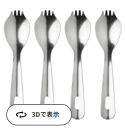 【NEW】IKEA ikeaNÄBBFISK ネッブフィスク 先割れスプーン, ステンレススチール, 17 cm505.711.20雑貨も豊富