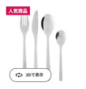 【NEW】IKEA ikeaFÖRNUFT フォルヌフト カトラリー24点セット, ステンレススチール101.775.69シンプルで使いやすさ抜群
