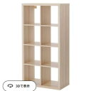 IKEA イケア KALLAX カラックスシェルフユニット, ホワイトステインオーク調,77x147 cm 703.629.17IKEA ikea イケア いけ...