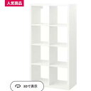 IKEA イケア KALLAX カラックスシェルフユニット, ホワイト,77x147 cm 203.518.84IKEA ikea イケア いけあ 北欧 家具 ...