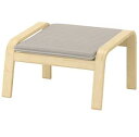 【NEW】IKEA イケア POÄNG ポエングオットマン, バーチ材突き板/クニーサ ライトベージュ 492.446.62
