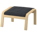 【NEW】IKEA イケア POÄNG ポエングオットマン, バーチ材突き板/ヒッラレド チャコール 391.978.64