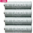 IKEA CPA LADDA b_ [ddr, HR06 AA (P3`) 1.2V, 1900mAh4 s[X 005.098.14