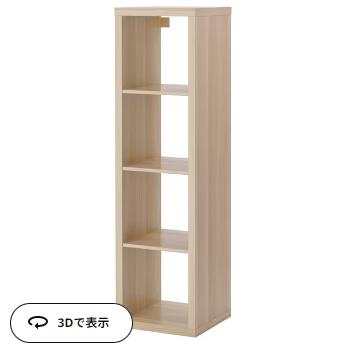 IKEA CPA KALLAX JbNXVFtjbg, zCgXeCI[N, 42x147cm 103.629.20IKEA ikea CPA  k Ƌ [  {I