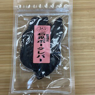 みちのくファーム 石見ポークレバー 1kg(500g×2)犬用 piwmplvkg ペット おやつ