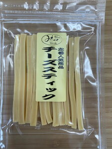 みちのくファーム チーズスティック 60g犬用 tc060 ペット おやつ