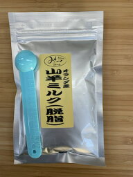 みちのくファーム 【オランダ産】山羊ミルク(脱脂) 300g犬用 spny300 ペット ミルク