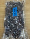 みちのくファーム ホースホルバー 400g犬用 hpns400 ペット おやつ