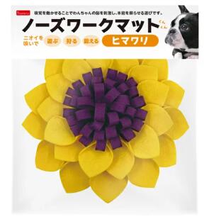 人気商品！[ペットライブラリー]inuneru　ノーズワークマット　ヒマワリ（8432049）ペット 愛犬 犬用 ..
