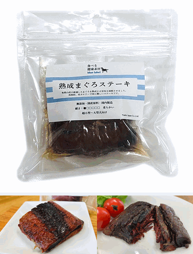 食べる健康素材 熟成まぐろステーキ 100g【ド...の商品画像