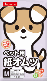 日本オアシス株式会社のinuneru 紙オムツ （Mサイズ 18枚入 ）ペットライブラリー イヌネル紙オムツ ペットワンちゃんにおススメ！！犬 愛犬｜アングル2