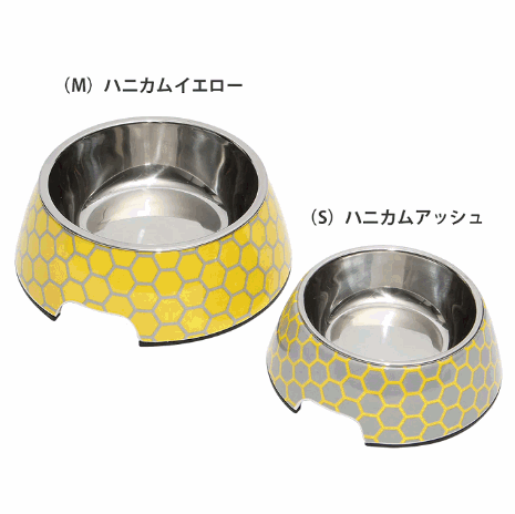 ループ スタイリーボウル Mサイズ 【ハニカムイエロー】【ドッグフード】【ペットおやつ】【ペット小物】犬猫用 ペット用品 犬猫用品 おやつ フード