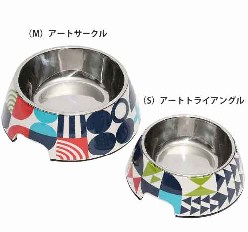 Mature Dog - ループ スタイリーボウル Sサイズ　【アートトライアングル】ハ【ドッグフード】【ペットおやつ】【ペット小物】犬猫用 ペット用品 犬猫用品 おやつ フード