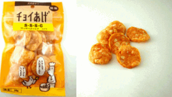 乐天商城 - チョイあげ S・S・S・C 10g【ドッグフード】【ペットおやつ】犬用 ペット用品 犬猫用品 おやつ フード 犬用フード