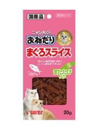 ニャン太のおねだり まぐろスライス またたび入り 20g