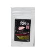 Hikari ウーパールーパー 30g ペット用品 ペット ケア用品