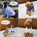 MLB公認ドジャース 大谷翔平選手モデルTシャツ【カラー:ホワイト・ブルー】【サイズ各種】 ホワイト XL犬猫用 ペット用品 犬猫用品 ファンタジーワールドおや...