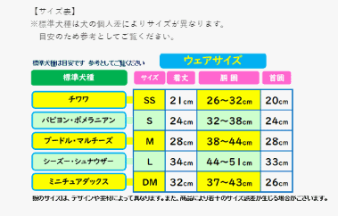 【DMサイズ】パイルクールサックス DM犬猫用 ペット用品 犬猫用品 おやつ フード 犬猫用フード アパレル　