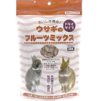 ウサギのフルーツミックス 300g小動物　うさぎのえさ　業務用　ペットフード