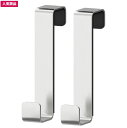 IKEA イケア LILLÅNGEN リルオンゲンハンガー 扉/ドア用, ステンレススチール 901.976.72ikea 北欧 北欧雑貨 パーティー ダイニング インテリア シンプル おしゃれ 便利雑貨 フック