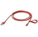 IKEA CPA LILLHULT tg USB-A - Lightning, bh, 1.5 m 505.347.26