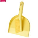 IKEA イケア PEPPRIG ペップリグほうき&ちり取り, イエロー605.335.52IKEA ikea イケア いけあ 通販 北欧 掃除セット ほうき ...