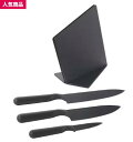 IKEA イケア JÄMFÖRA イェムフォーラナイフ立て ナイフ3本付き, ブラック 903.468.32
