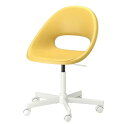 IKEAイケアELDBERGET エルドベルゲット / MALSKÄR マルシェール回転チェア, イエロー/ホワイト494.444.06