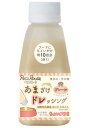 ペッツルート あまざけドレッシング プレーン 150g犬用 ペット おやつ