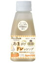 ペッツルート あまざけドレッシング 玄米 150g犬用 ペット おやつ