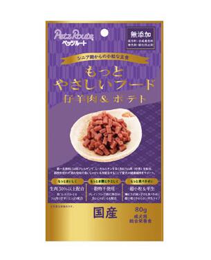 ペッツルート もっとやさしいフード　仔羊肉＆ポテト 80g犬用 ペット おやつ