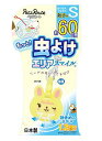ペッツルート もっと虫よけエリアスマイル® 60日 Sうさぎ犬用 ペット おもちゃ