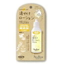 ペッツルート 小動物用 涙やけローション 40mlうさぎ ペット ケア用品