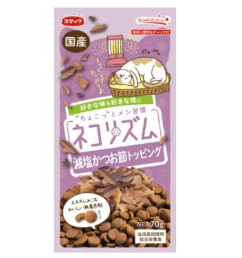 ネコリズム 減塩かつお節 トッピング 70g猫用 ペット おやつ