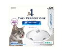 THE・PERFECT ONE 水素サーバー 1ファウンテン 猫用 ホワイトマルカン ペット ケア用品
