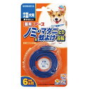 薬用ノミ・マダニとり&蚊よけ首輪 中型犬用 大型犬用アース・ペット 犬用 ペット おもちゃ