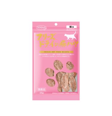 [ママクック]フリーズドライの豚ハツ 猫用 25g猫用 ペット用品 犬猫用品 おやつ フード 猫用フード