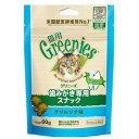グリニーズ 猫用 グリルツナ味 60g1030191ペット フード オーラルヘルスケア