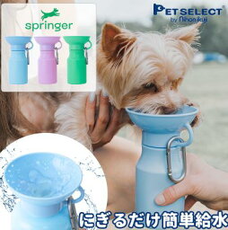 AUTO PET MUG 440ml パステルグリーンワンちゃんにおススメ！！犬 愛犬