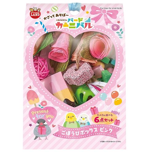 バードカーニバル ごほうびボックス ブルー MB‐402